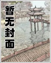 一夜之秋